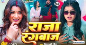 Education and Musical Training