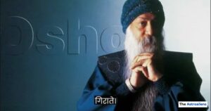 Osho Early Life and Childhood