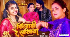 Astha Singh Age, Height & Physical Appearance