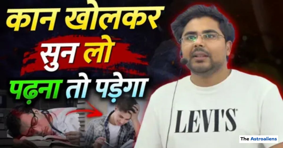 Gagan Pratap Sir Wikipedia