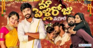 Shivakumar Marihal Wife, Girlfriend & Relationships